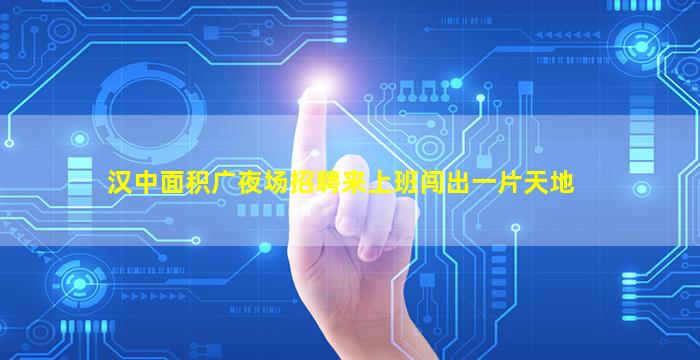河南夜总会招聘